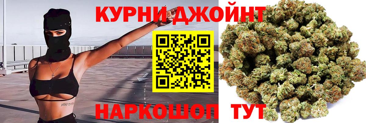 Шишки марихуана планчик  Конопля Bruce Banner  Россошь  Бошки марихуана SATIVA & INDICA  Вход с VPN  Шишки марихуана Amnesia 
